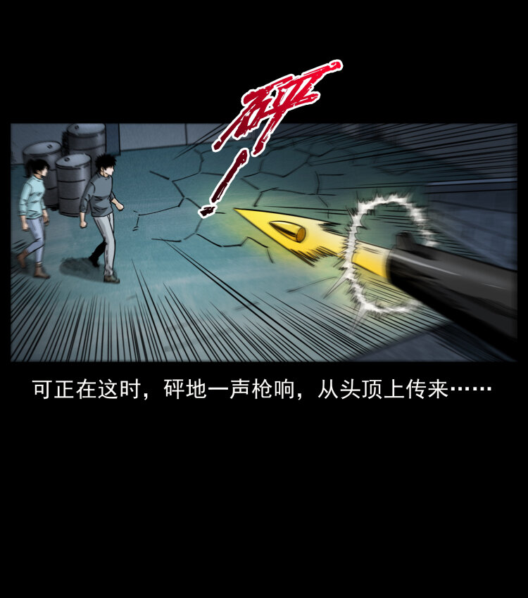 477 干他就完了！64