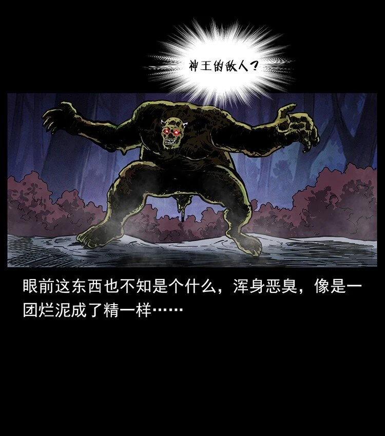 495 计对计77