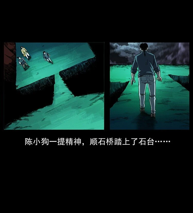499 点将台67