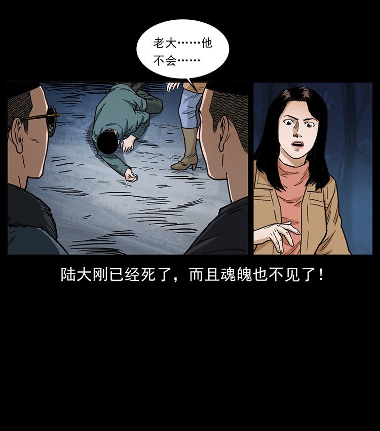 488 生或是死81
