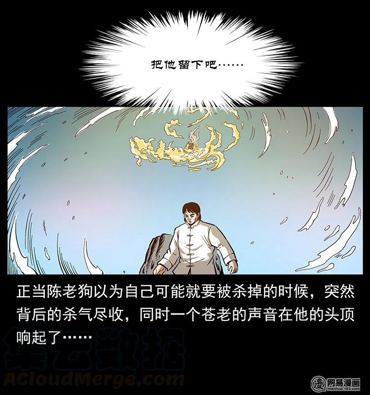 142 黑狐76