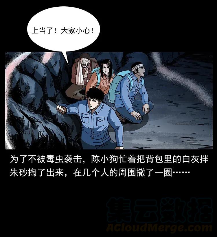 278 黑狐的危机！12