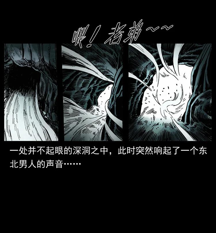 394 殇2