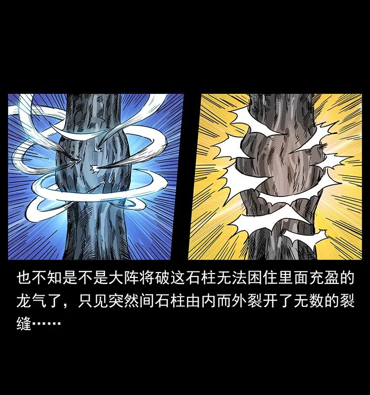 202 龙胆34