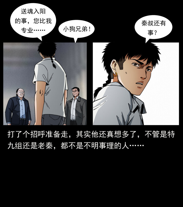 447 来！喝药41