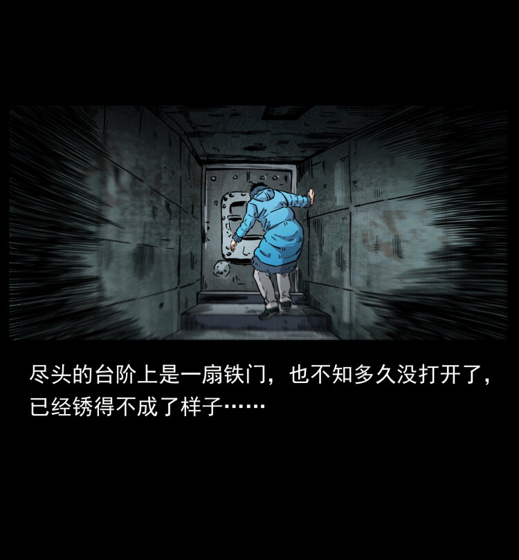 471 入侵者51