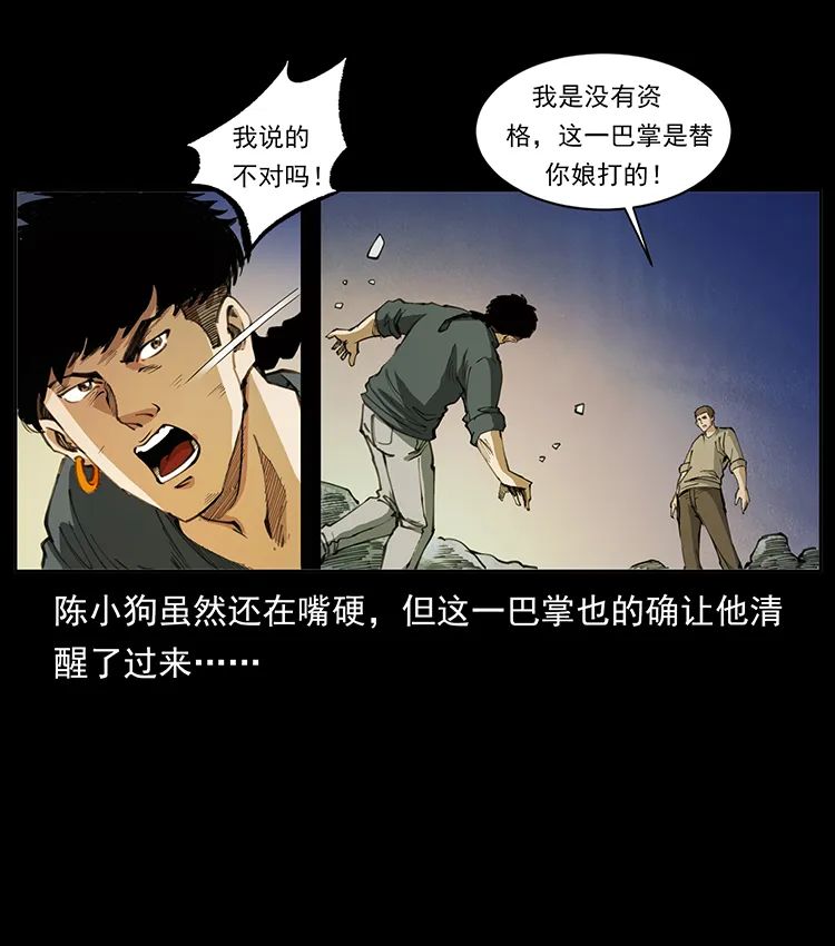505 诸神黄昏（3）2