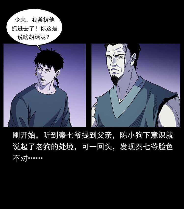 493 极幽59