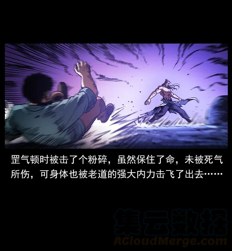 364 亦魔亦道6