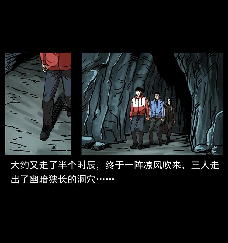 213 入皇陵83