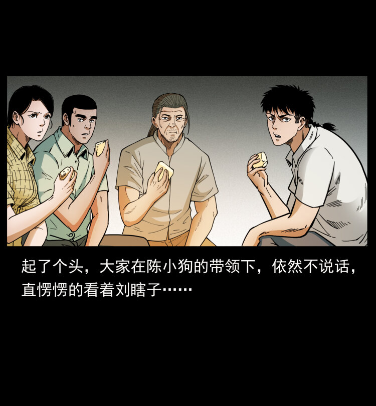 441 羽人之境21