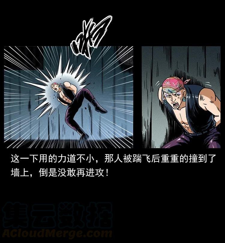 352 不毛之地27
