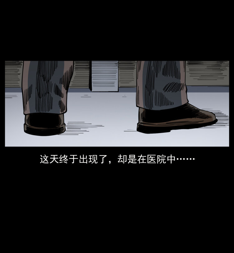 449 上古悬案28