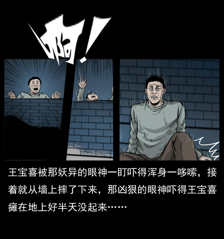 054 安徽之行78