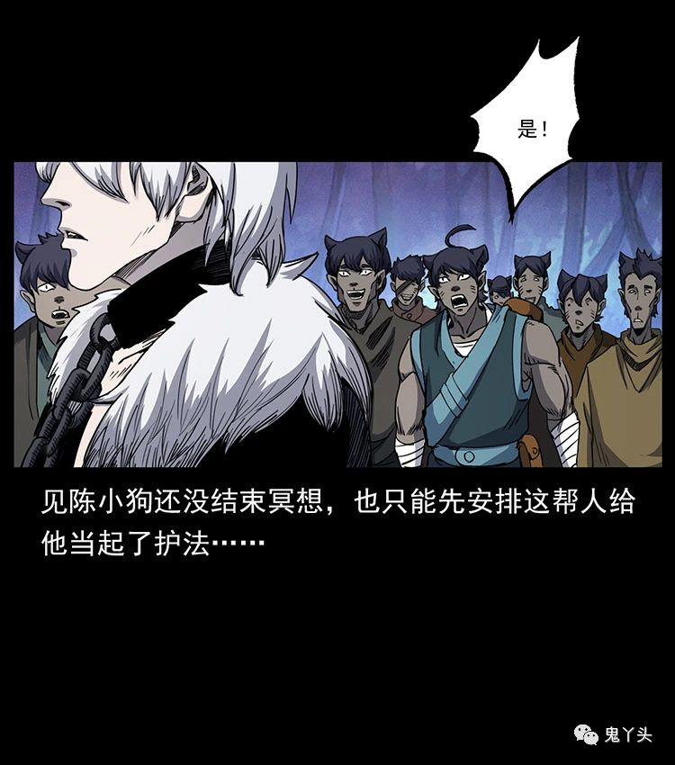 501 来战！62