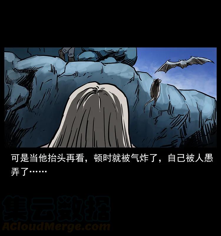 275 杀一儆百64
