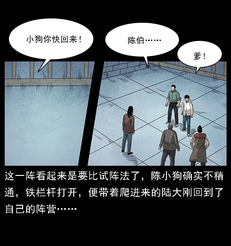 098 大阵师118
