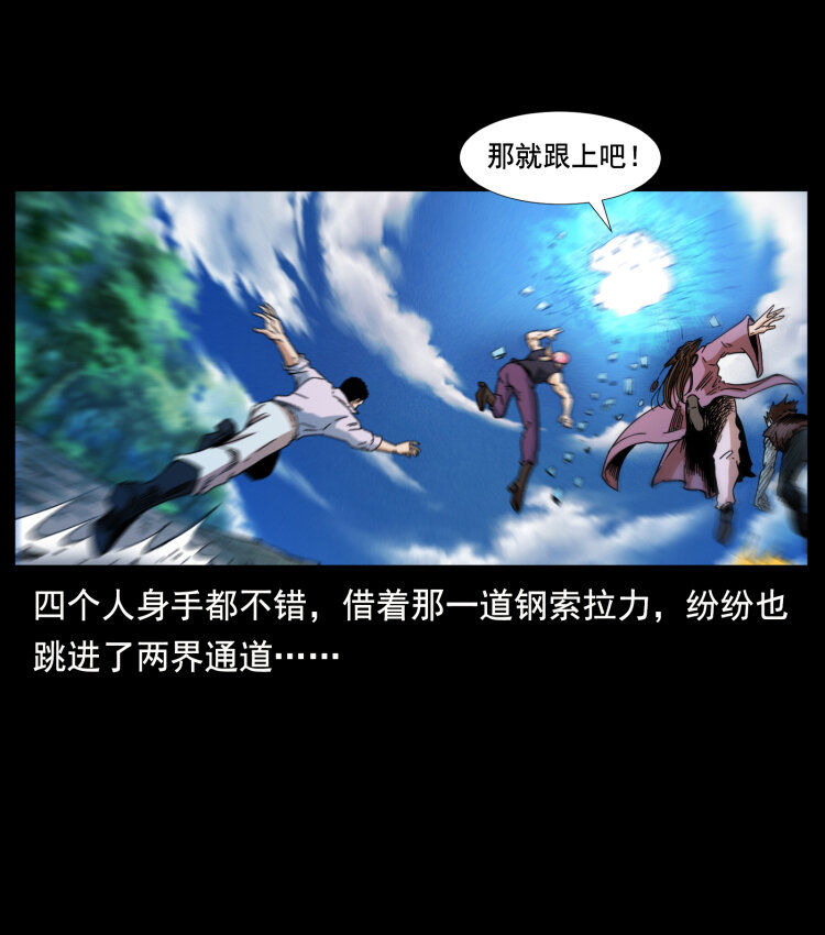 396 毁世之战21