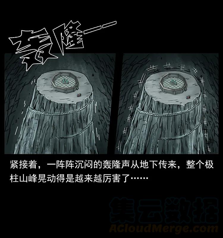 220 漠北白狼王16