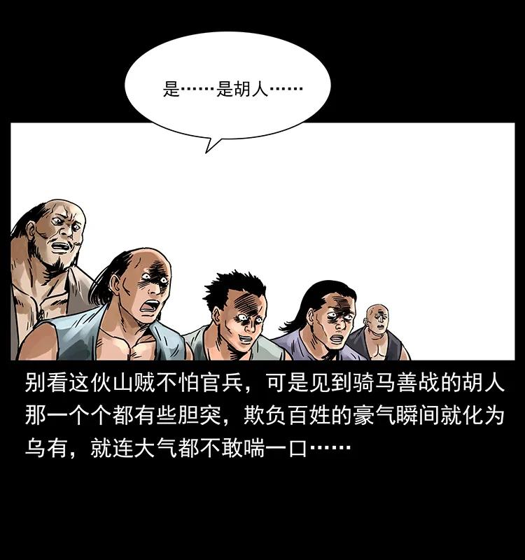 216 守墓恶灵7