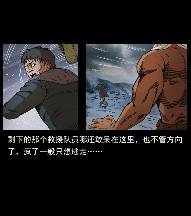 460 你才是猴子变的！66