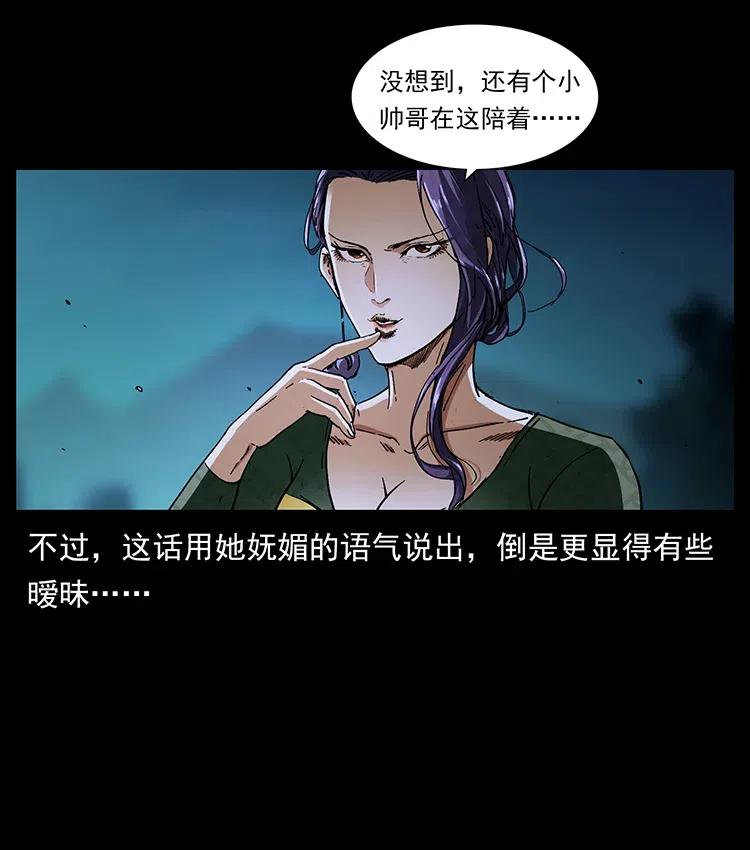 370 乌翅凤凰80
