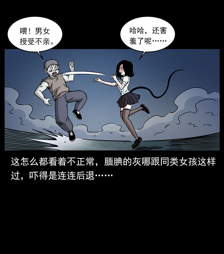 482 以树为启点34