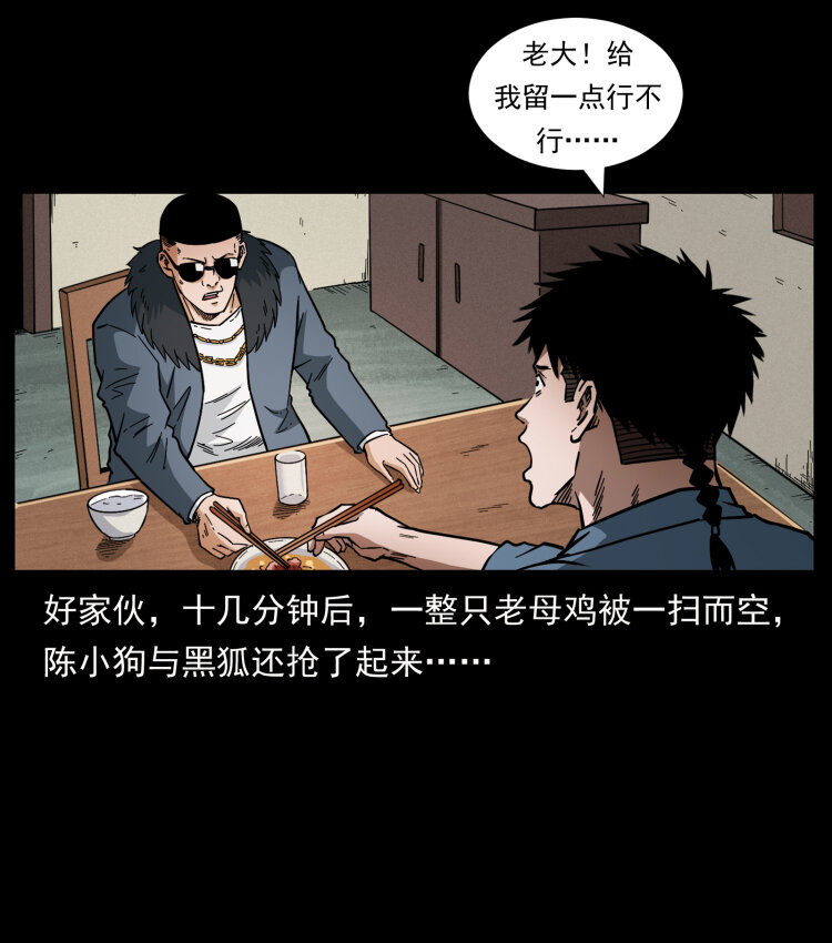 458 我要升级3