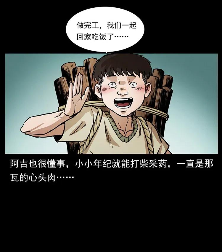 350 桥魂21
