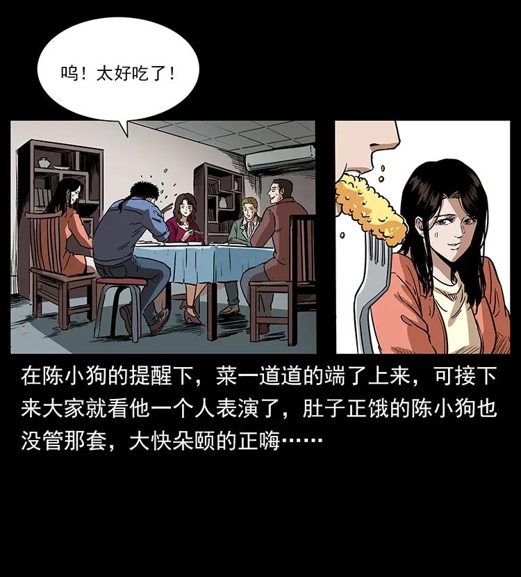 294 穷人71