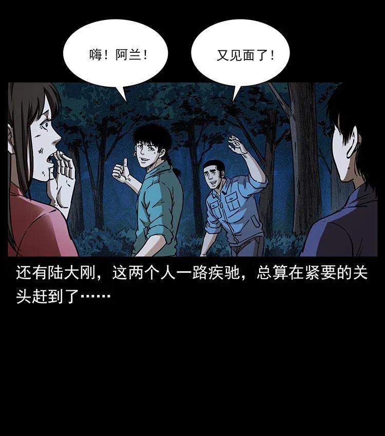 359 尸魃85