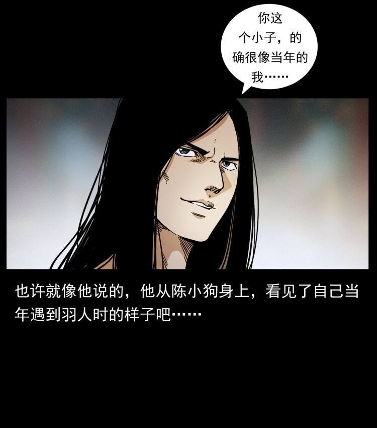 445 不死族85