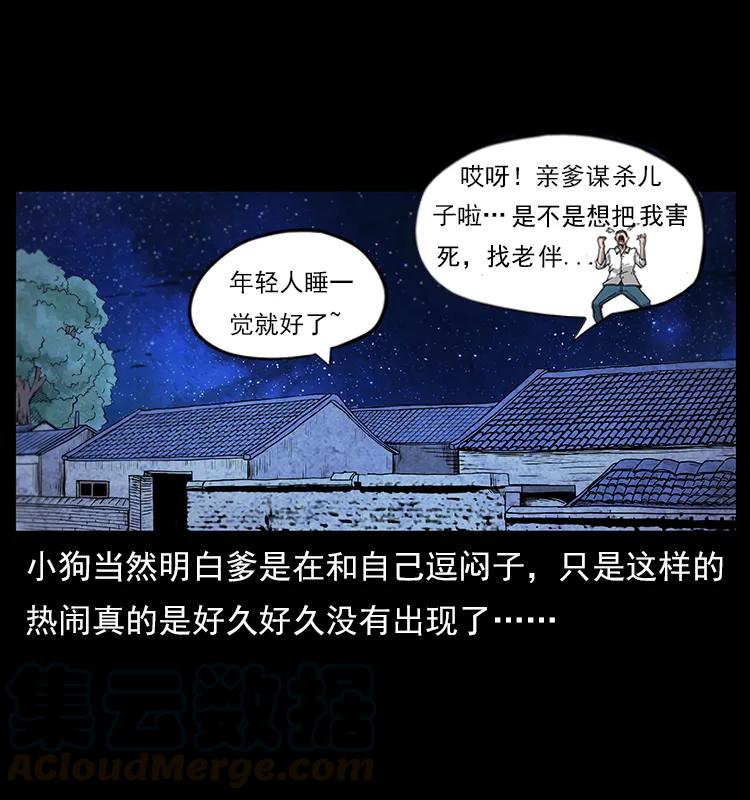 111 新的征程32