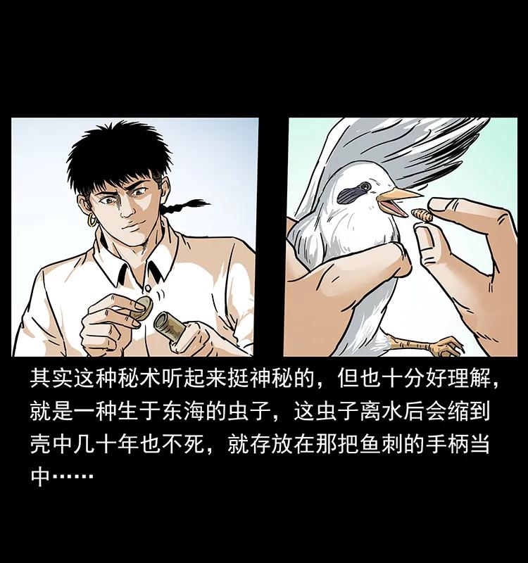235 仙山号出发！75