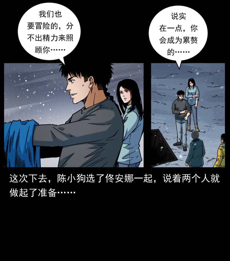 477 干他就完了！36
