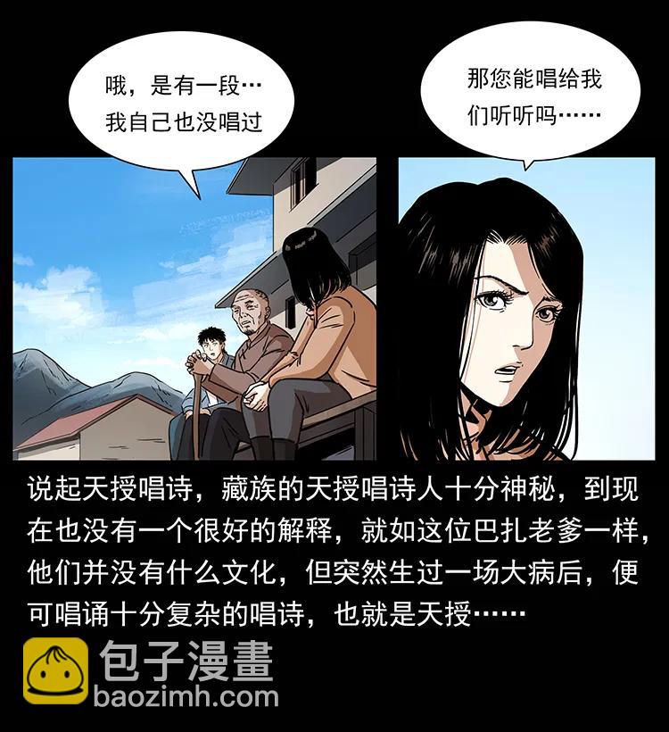 264 抚仙之战73