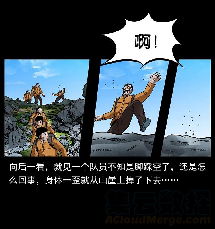 172 踏上凶途36
