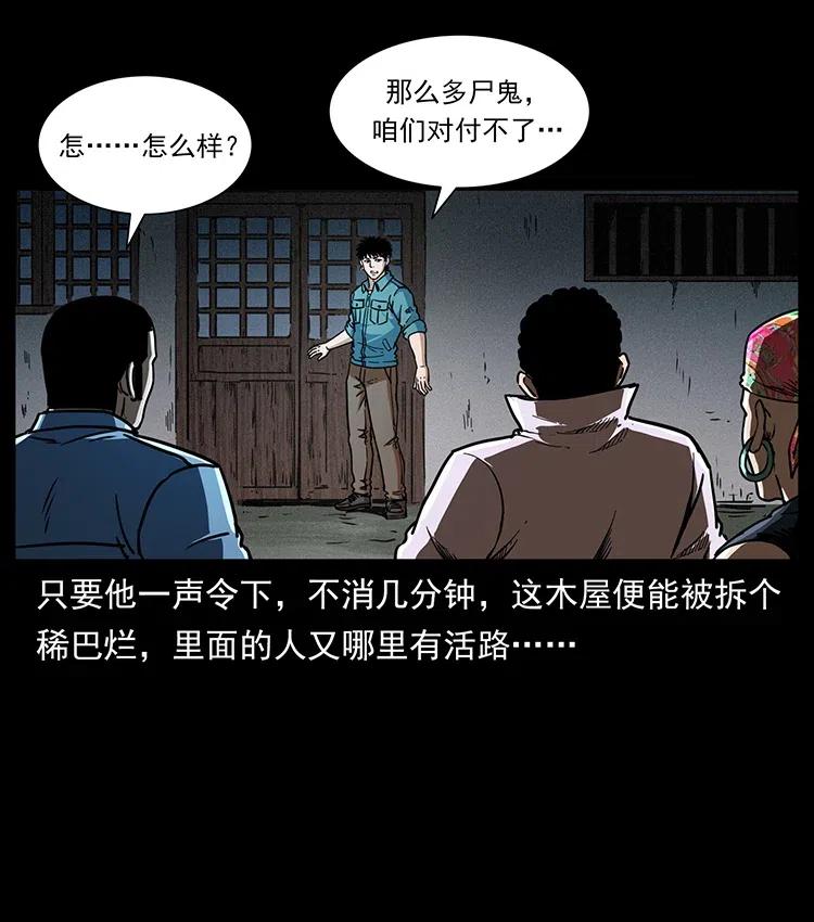355 天师！天师！80
