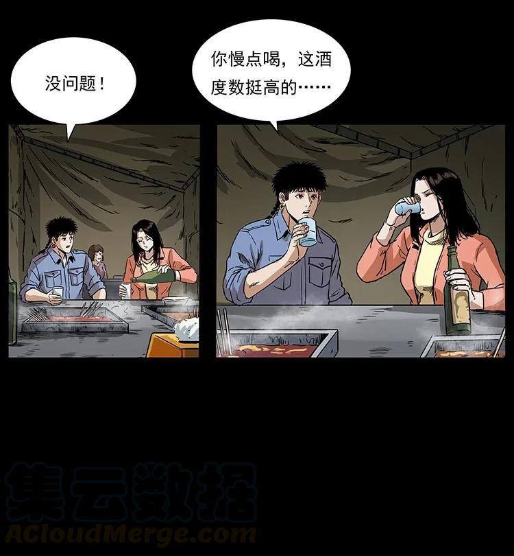 295 富人88