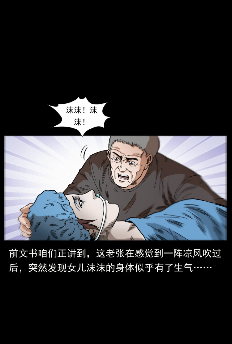 450 夺胎1