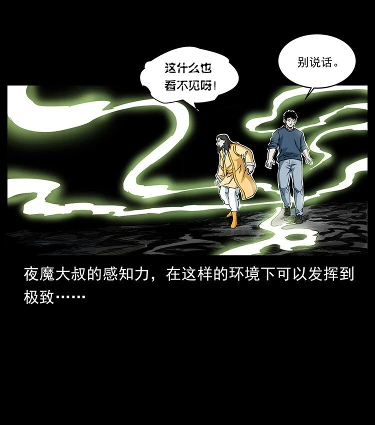 496 闹他个地覆天翻！68