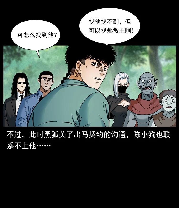 392 理想国度22