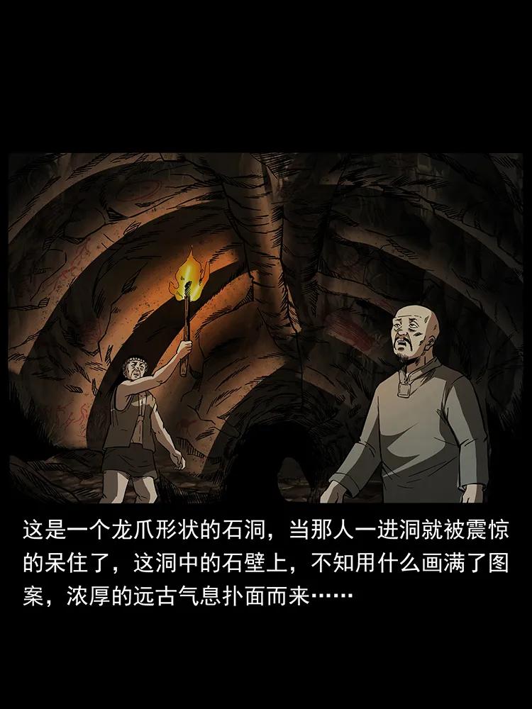 171 独龙河谷70