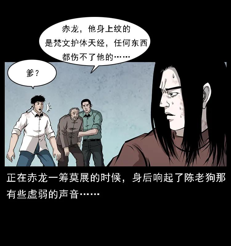103 雷击昆仑奴51