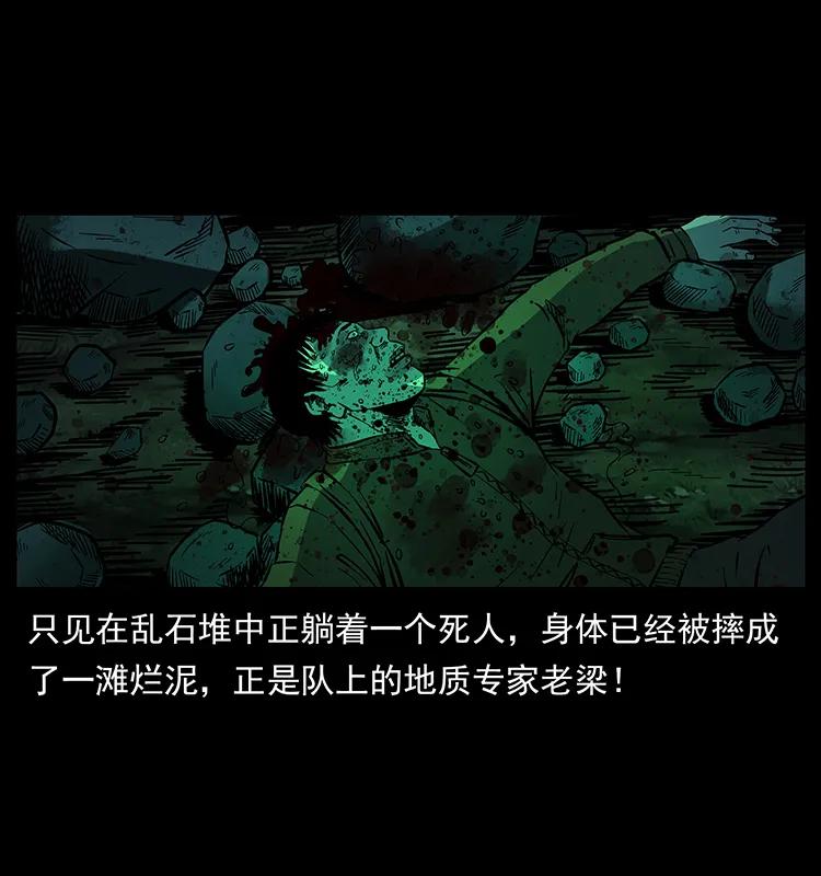 172 踏上凶途59