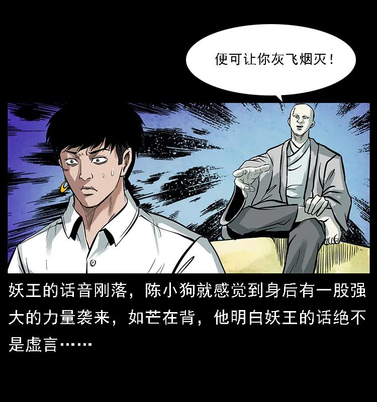 097 钢铁巨人221