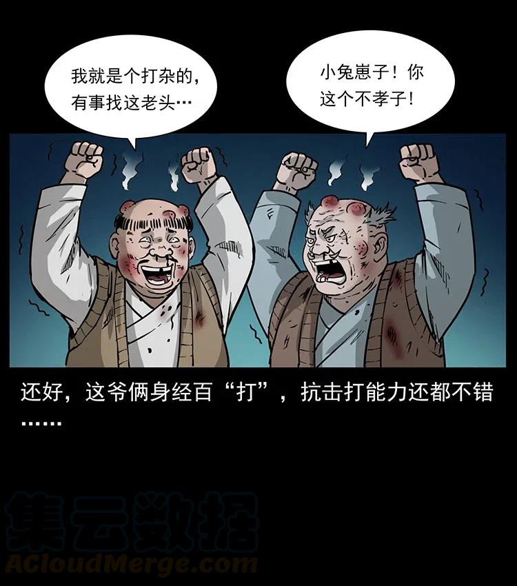 353 兄弟抱一下36