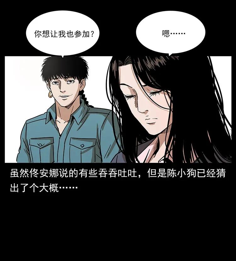305 大买卖62
