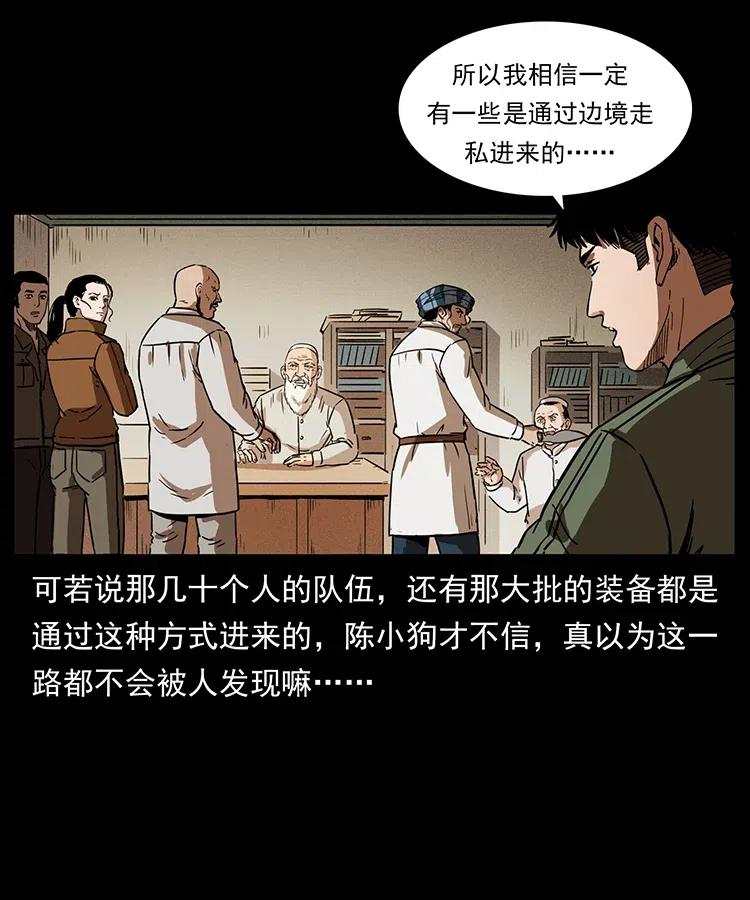 327 再见！大漠42