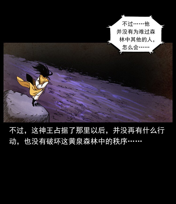 490 黑暗森林77